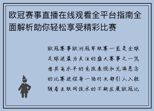 comment-img